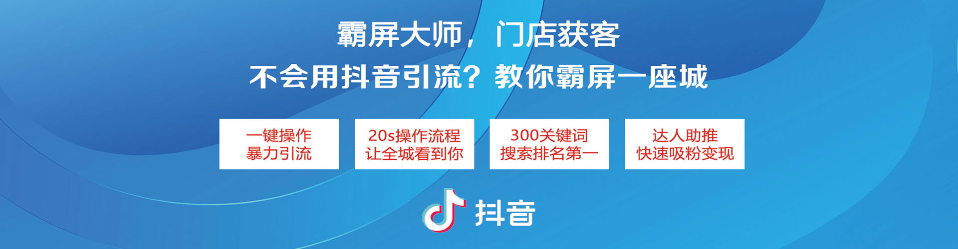 上栗竞价推广