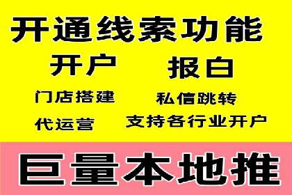 案例分享：SEM推广如何助力企业增长