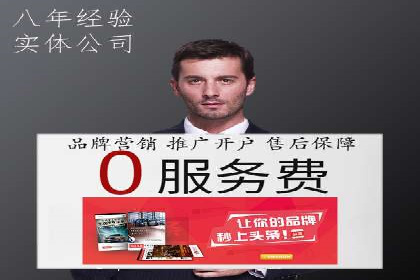 短视频平台信息流广告投放全解析