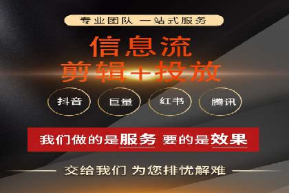 360信息流广告：汽车行业应用案例分析